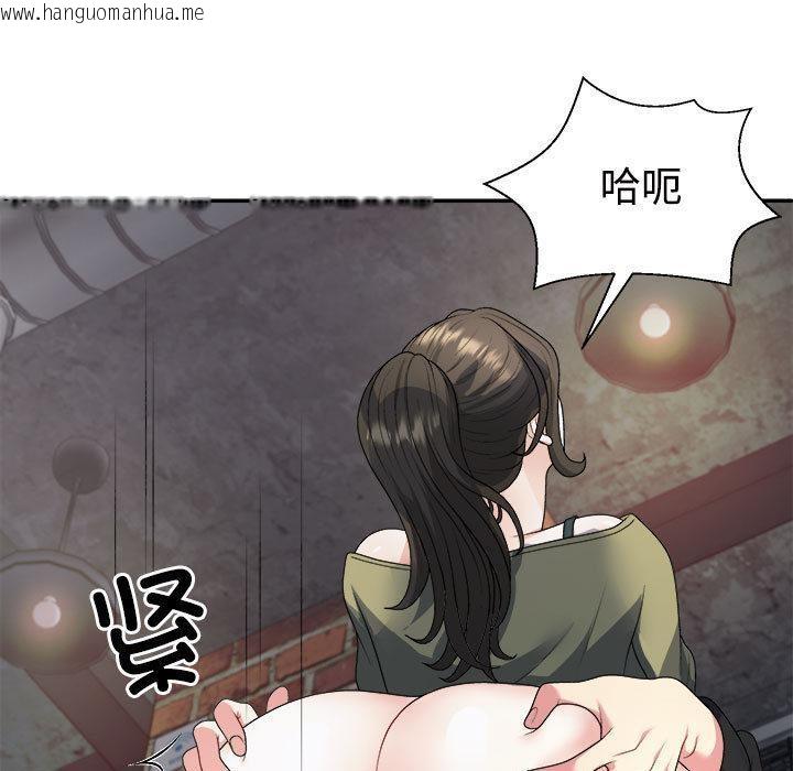 韩国漫画不同寻常的爱韩漫_不同寻常的爱-第1话在线免费阅读-韩国漫画-第103张图片