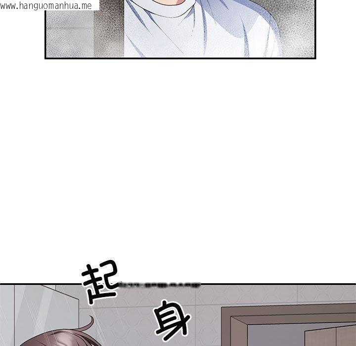 韩国漫画不同寻常的爱韩漫_不同寻常的爱-第2话在线免费阅读-韩国漫画-第17张图片