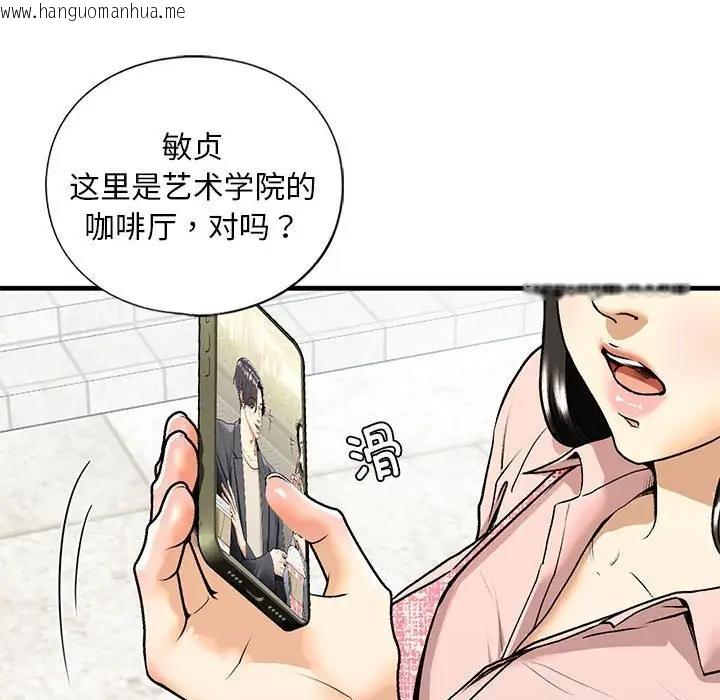 韩国漫画不要欺负我姐姐/我的继姐韩漫_不要欺负我姐姐/我的继姐-第19话在线免费阅读-韩国漫画-第26张图片