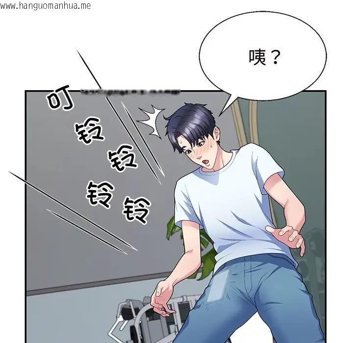 韩国漫画不同寻常的爱韩漫_不同寻常的爱-第3话在线免费阅读-韩国漫画-第132张图片