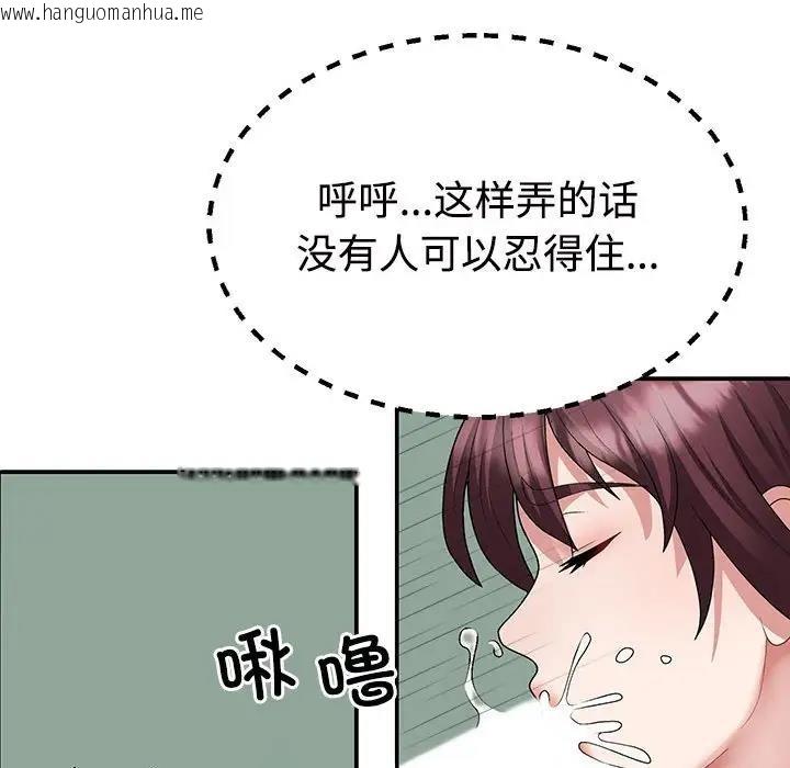 韩国漫画不同寻常的爱韩漫_不同寻常的爱-第3话在线免费阅读-韩国漫画-第128张图片