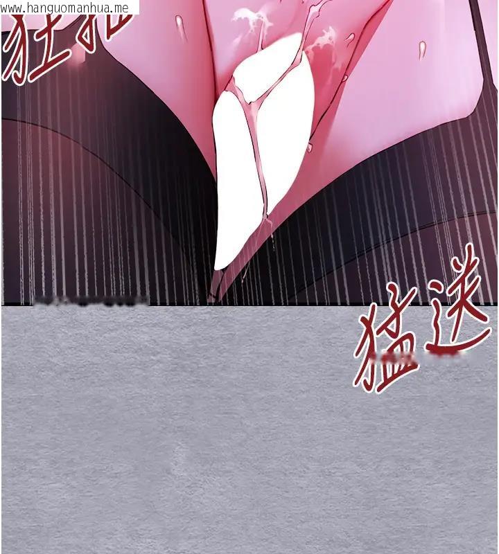 韩国漫画初次深交，请多指教韩漫_初次深交，请多指教-第57话-随地小便的母狗在线免费阅读-韩国漫画-第98张图片