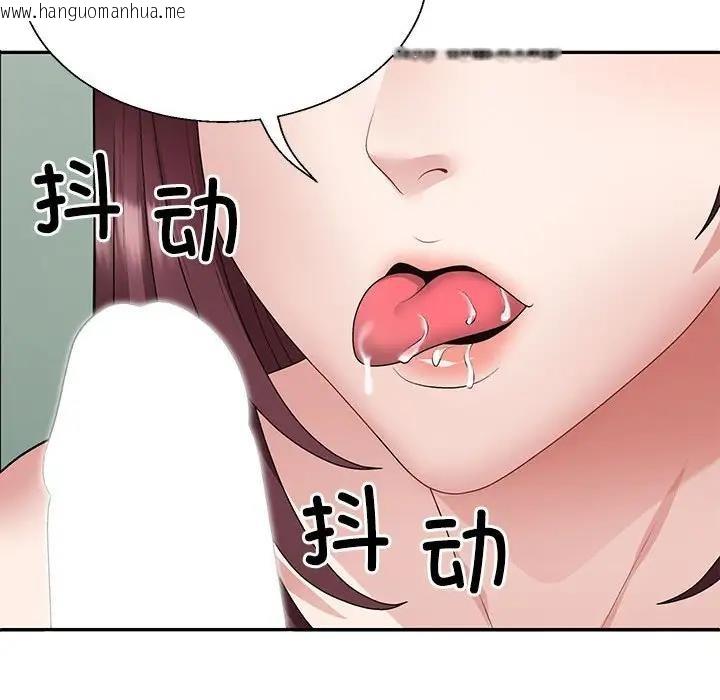 韩国漫画不同寻常的爱韩漫_不同寻常的爱-第3话在线免费阅读-韩国漫画-第109张图片