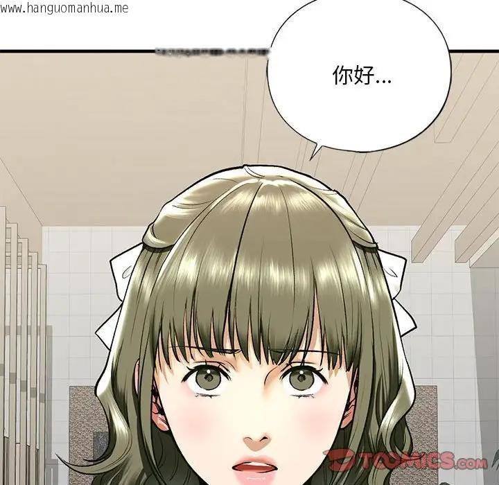 韩国漫画不要欺负我姐姐/我的继姐韩漫_不要欺负我姐姐/我的继姐-第19话在线免费阅读-韩国漫画-第45张图片