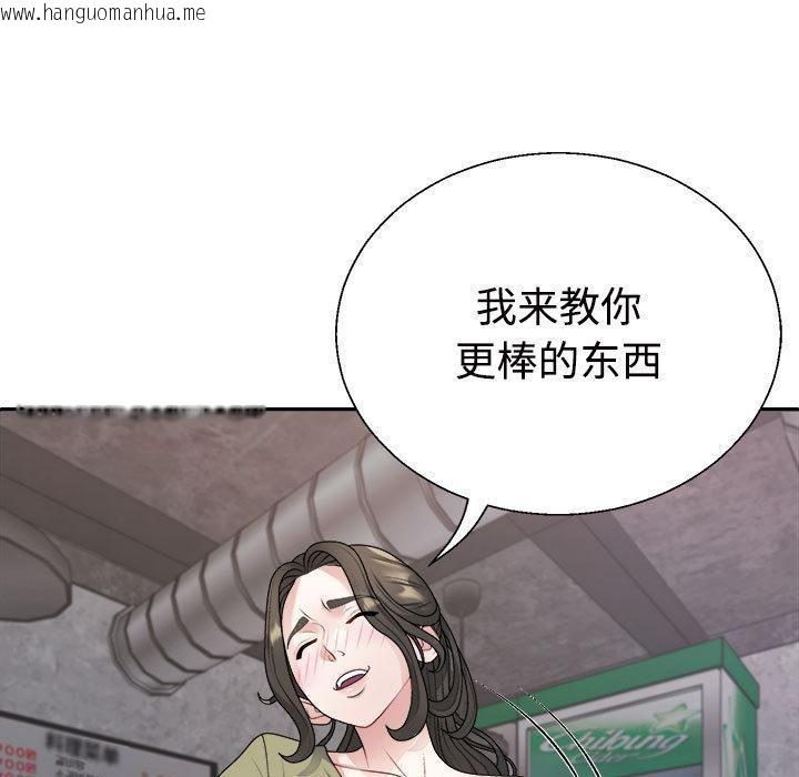 韩国漫画不同寻常的爱韩漫_不同寻常的爱-第1话在线免费阅读-韩国漫画-第95张图片