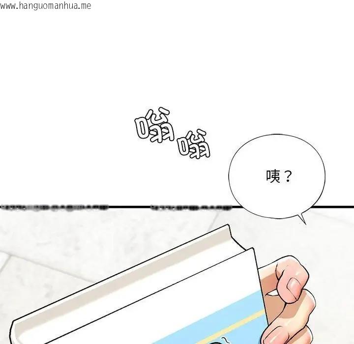 韩国漫画不要欺负我姐姐/我的继姐韩漫_不要欺负我姐姐/我的继姐-第19话在线免费阅读-韩国漫画-第12张图片