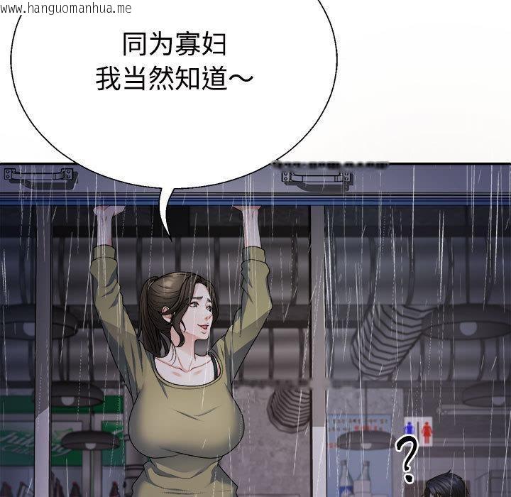 韩国漫画不同寻常的爱韩漫_不同寻常的爱-第1话在线免费阅读-韩国漫画-第77张图片