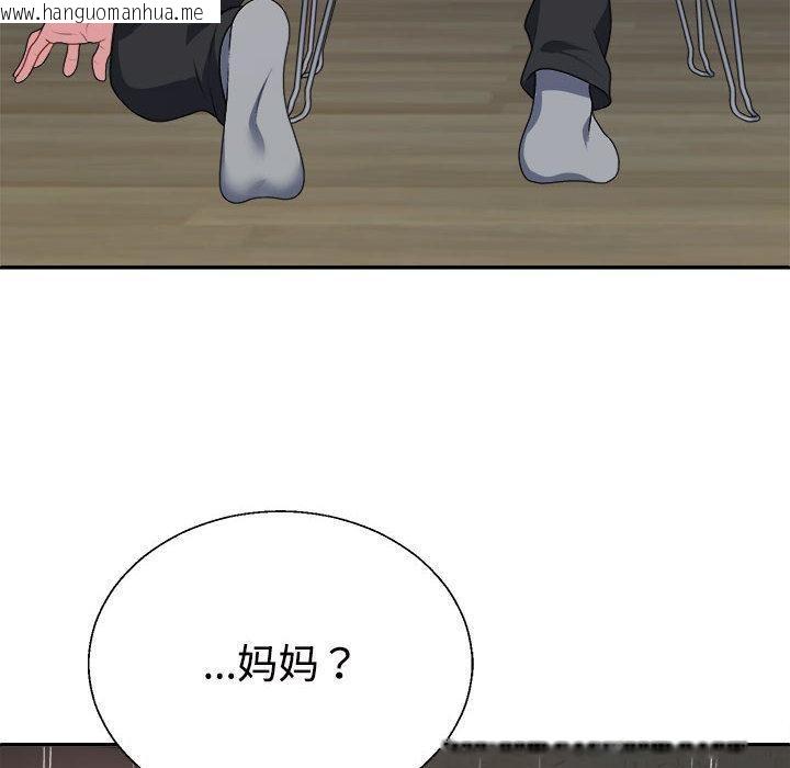 韩国漫画不同寻常的爱韩漫_不同寻常的爱-第1话在线免费阅读-韩国漫画-第48张图片