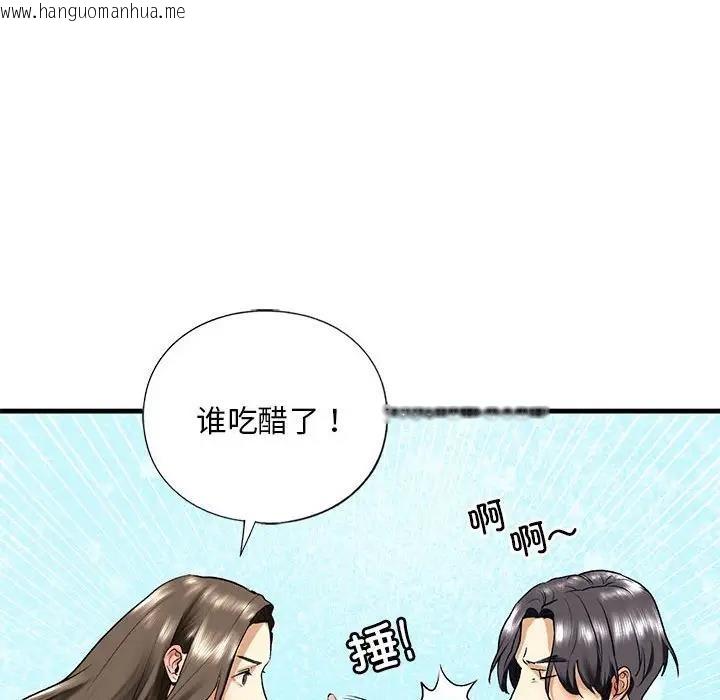 韩国漫画不要欺负我姐姐/我的继姐韩漫_不要欺负我姐姐/我的继姐-第19话在线免费阅读-韩国漫画-第103张图片