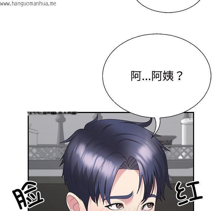 韩国漫画不同寻常的爱韩漫_不同寻常的爱-第2话在线免费阅读-韩国漫画-第74张图片