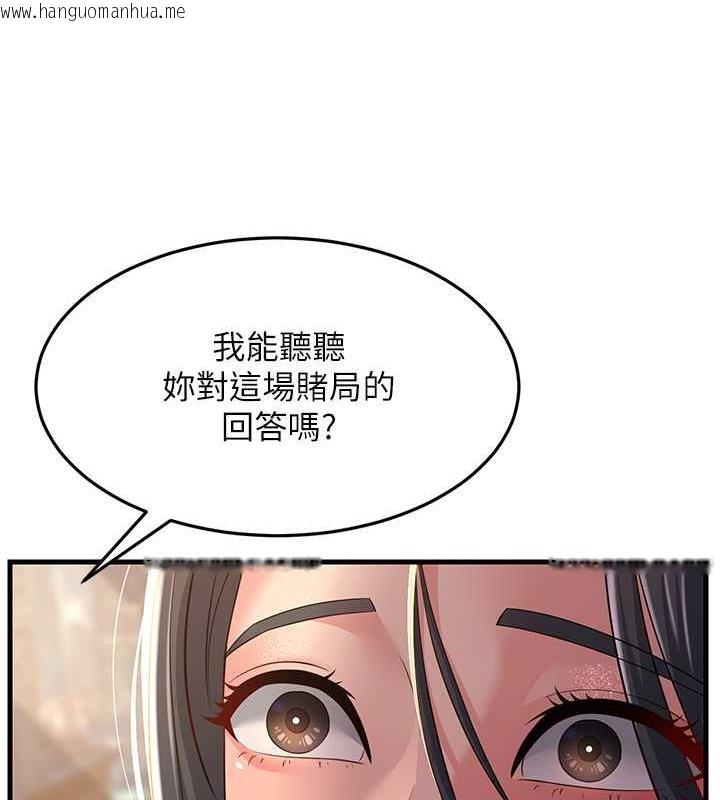 韩国漫画跑友变岳母韩漫_跑友变岳母-第37话-为了肉棒六亲不认在线免费阅读-韩国漫画-第109张图片