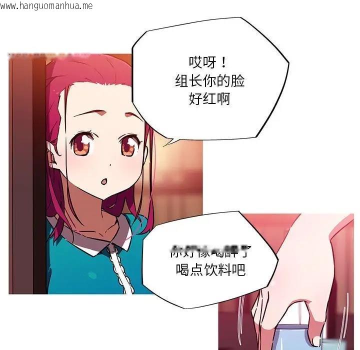 韩国漫画我的梦幻女友韩漫_我的梦幻女友-第11话在线免费阅读-韩国漫画-第64张图片