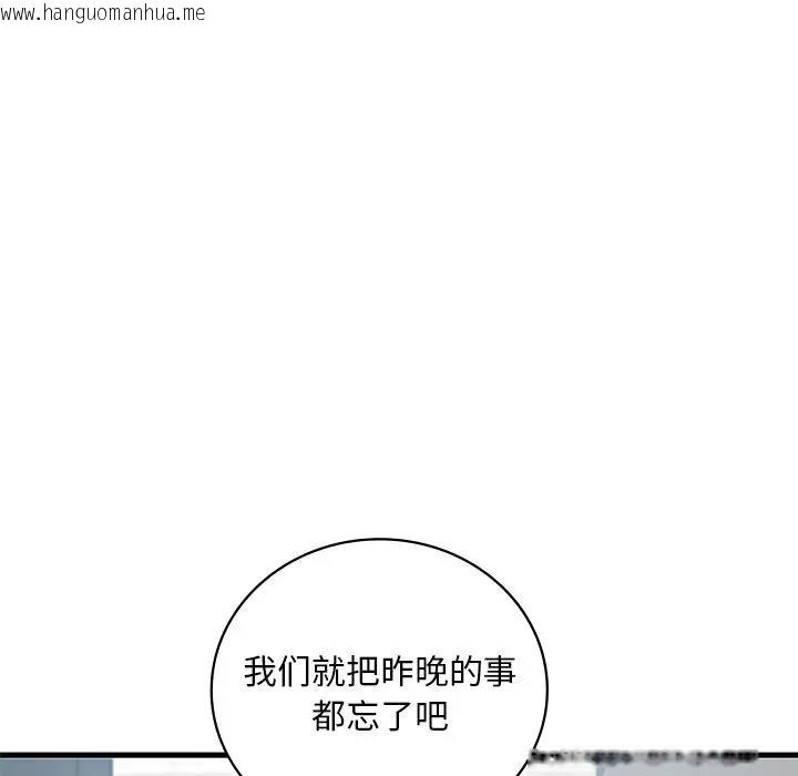 韩国漫画想要拥有她/渴望占有她韩漫_想要拥有她/渴望占有她-第18话在线免费阅读-韩国漫画-第137张图片