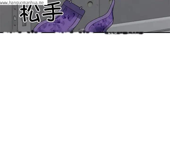 韩国漫画不同寻常的爱韩漫_不同寻常的爱-第3话在线免费阅读-韩国漫画-第63张图片