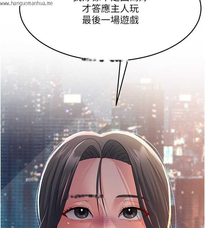 韩国漫画跑友变岳母韩漫_跑友变岳母-第37话-为了肉棒六亲不认在线免费阅读-韩国漫画-第70张图片