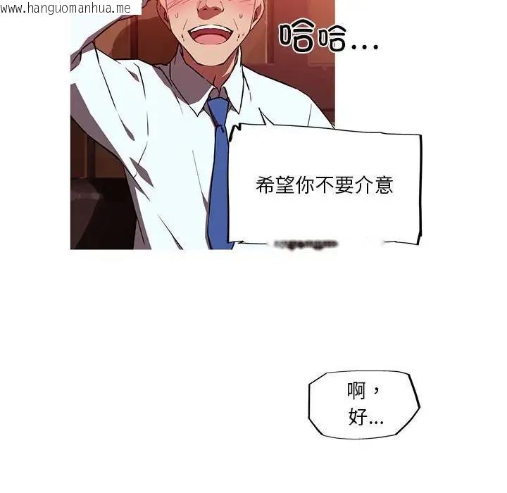 韩国漫画我的梦幻女友韩漫_我的梦幻女友-第11话在线免费阅读-韩国漫画-第48张图片