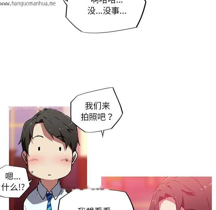 韩国漫画我的梦幻女友韩漫_我的梦幻女友-第11话在线免费阅读-韩国漫画-第15张图片