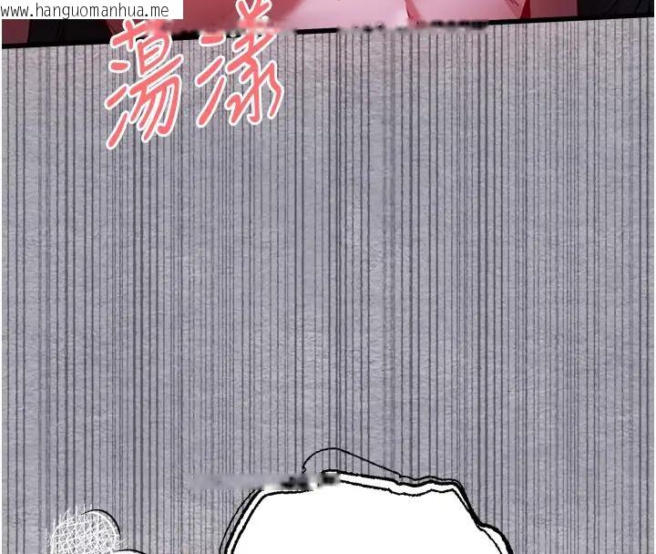 韩国漫画初次深交，请多指教韩漫_初次深交，请多指教-第57话-随地小便的母狗在线免费阅读-韩国漫画-第84张图片