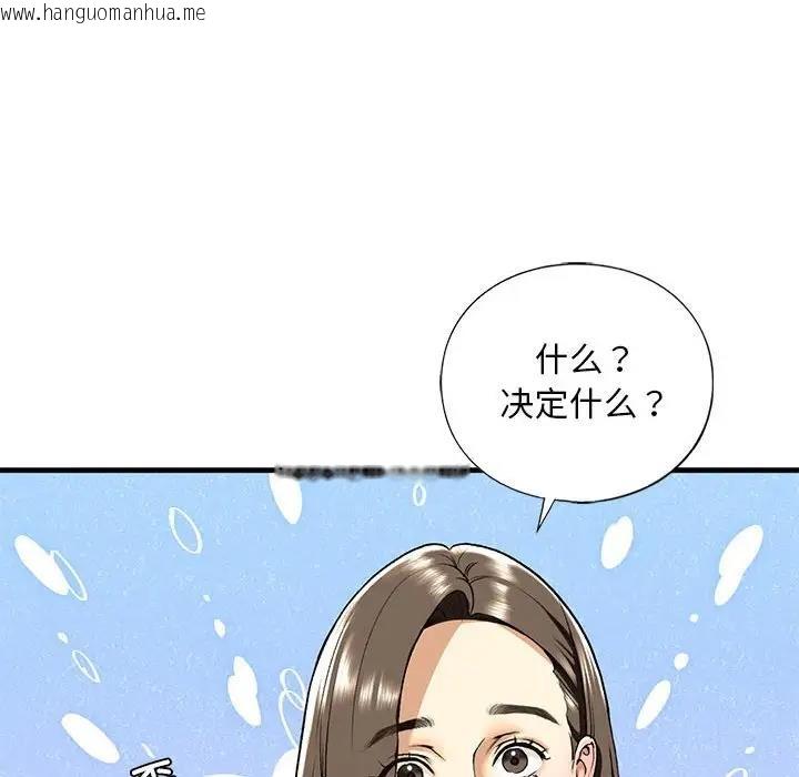 韩国漫画不要欺负我姐姐/我的继姐韩漫_不要欺负我姐姐/我的继姐-第19话在线免费阅读-韩国漫画-第34张图片