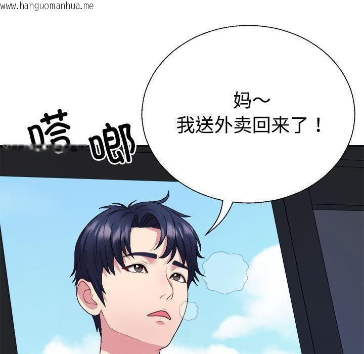 韩国漫画不同寻常的爱韩漫_不同寻常的爱-第1话在线免费阅读-韩国漫画-第13张图片