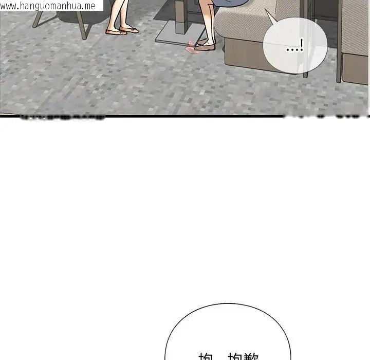 韩国漫画不要欺负我姐姐/我的继姐韩漫_不要欺负我姐姐/我的继姐-第19话在线免费阅读-韩国漫画-第72张图片