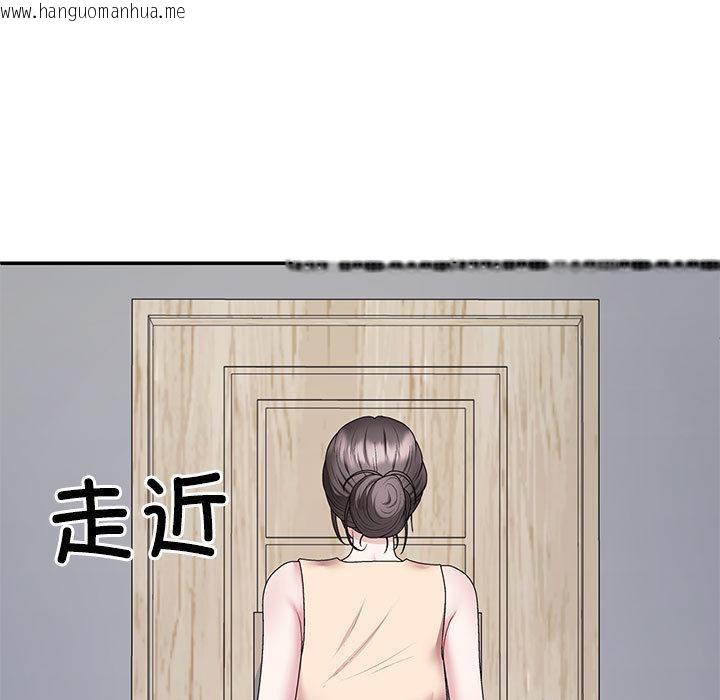 韩国漫画不同寻常的爱韩漫_不同寻常的爱-第2话在线免费阅读-韩国漫画-第146张图片