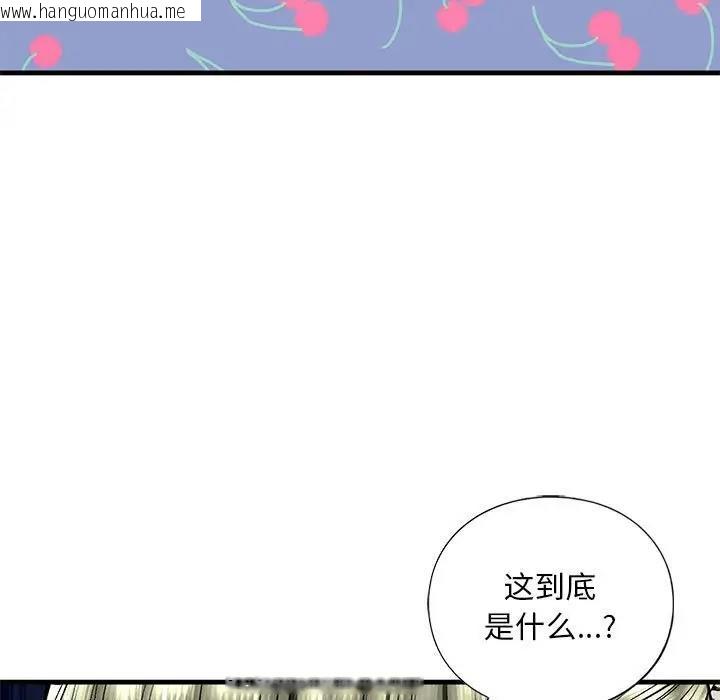 韩国漫画不要欺负我姐姐/我的继姐韩漫_不要欺负我姐姐/我的继姐-第19话在线免费阅读-韩国漫画-第19张图片