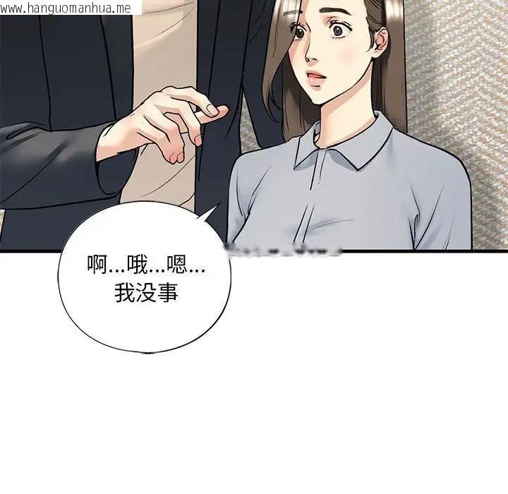 韩国漫画不要欺负我姐姐/我的继姐韩漫_不要欺负我姐姐/我的继姐-第19话在线免费阅读-韩国漫画-第66张图片