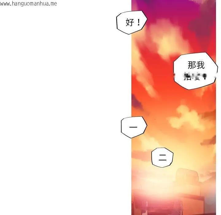 韩国漫画我的梦幻女友韩漫_我的梦幻女友-第11话在线免费阅读-韩国漫画-第21张图片