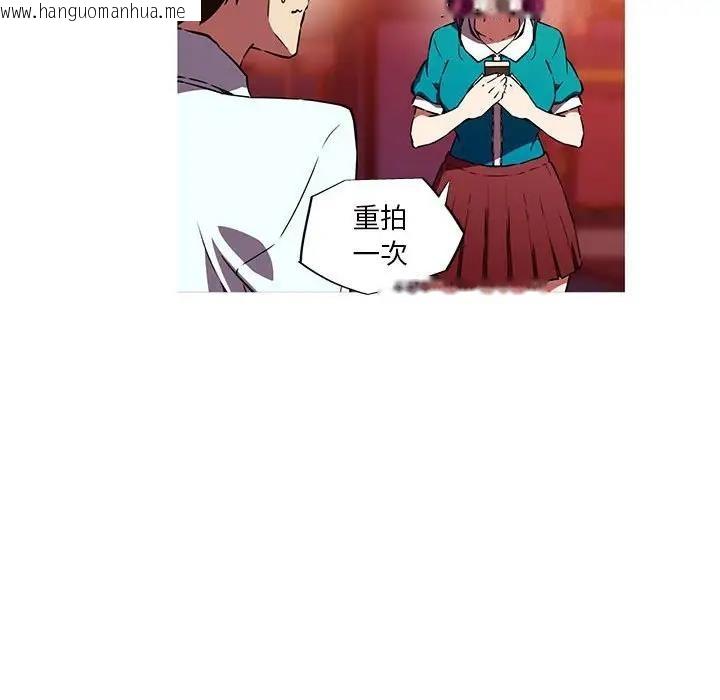 韩国漫画我的梦幻女友韩漫_我的梦幻女友-第11话在线免费阅读-韩国漫画-第19张图片