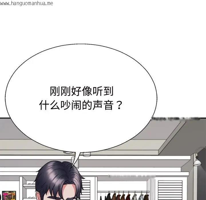 韩国漫画不同寻常的爱韩漫_不同寻常的爱-第3话在线免费阅读-韩国漫画-第25张图片