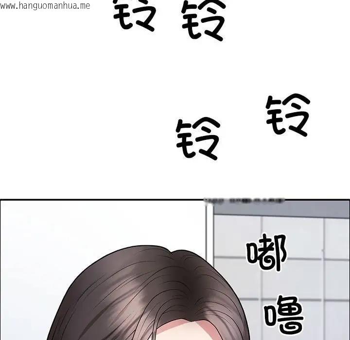 韩国漫画不同寻常的爱韩漫_不同寻常的爱-第3话在线免费阅读-韩国漫画-第138张图片