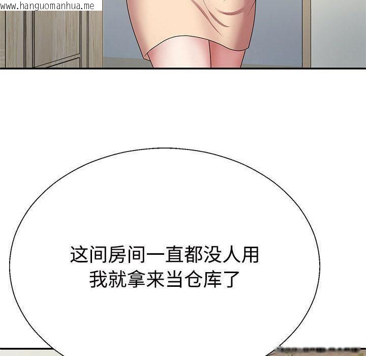 韩国漫画不同寻常的爱韩漫_不同寻常的爱-第2话在线免费阅读-韩国漫画-第89张图片