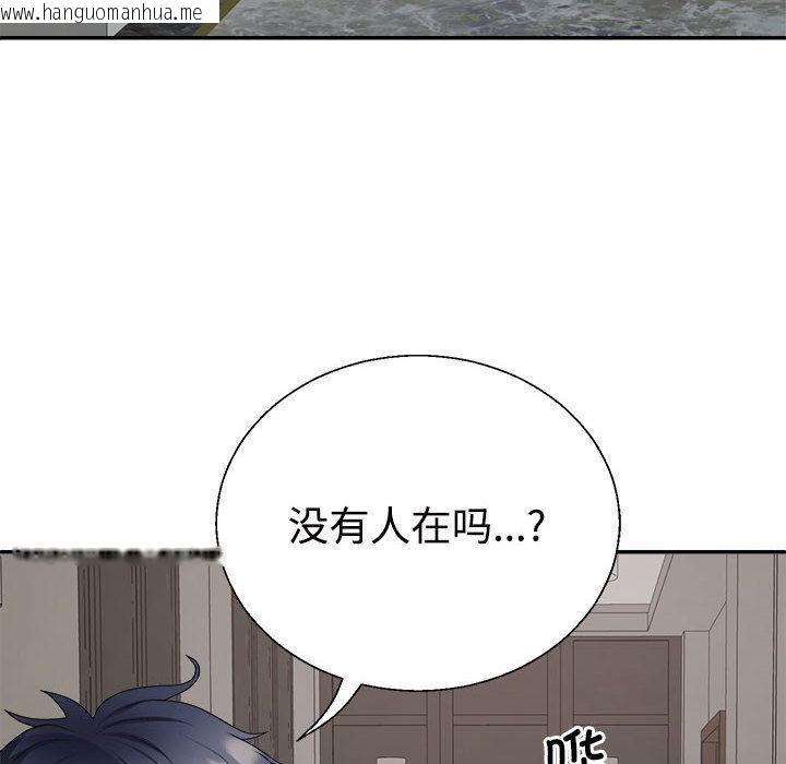 韩国漫画不同寻常的爱韩漫_不同寻常的爱-第1话在线免费阅读-韩国漫画-第158张图片