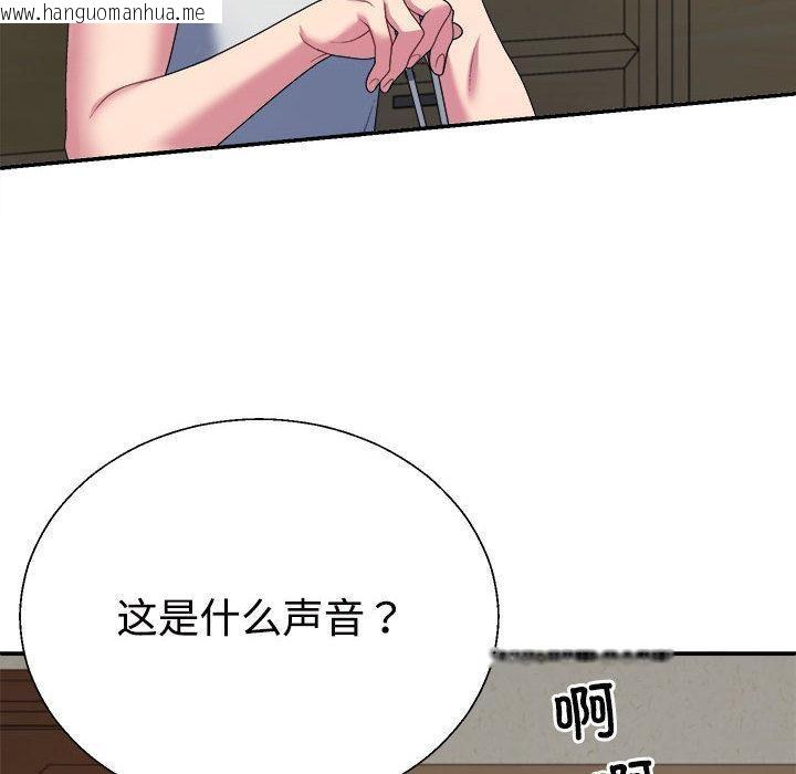 韩国漫画不同寻常的爱韩漫_不同寻常的爱-第1话在线免费阅读-韩国漫画-第46张图片