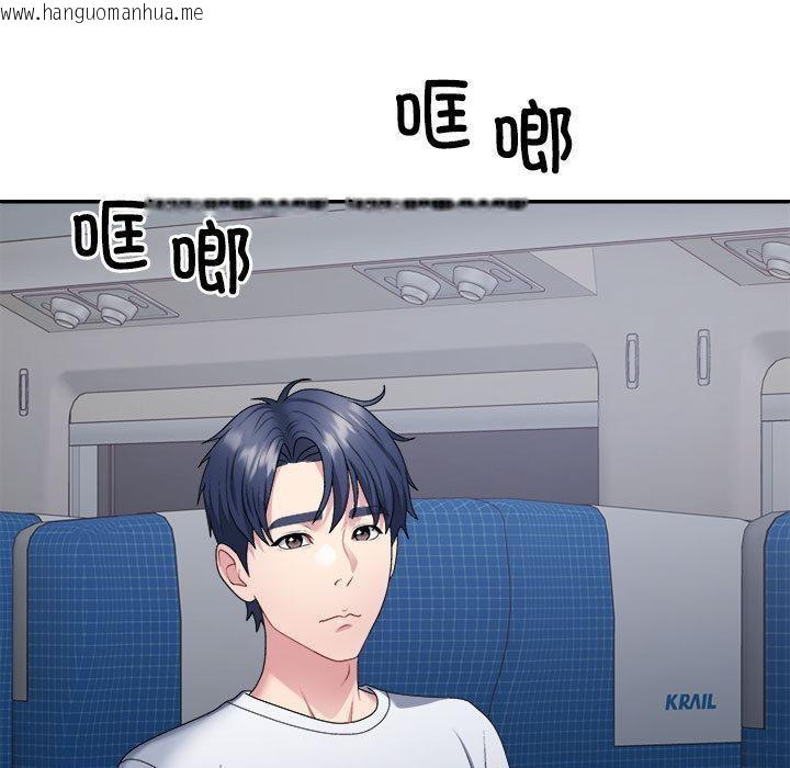 韩国漫画不同寻常的爱韩漫_不同寻常的爱-第1话在线免费阅读-韩国漫画-第117张图片