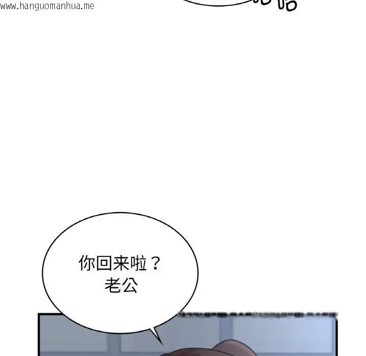 韩国漫画年轻代表/不该爱上妳韩漫_年轻代表/不该爱上妳-第21话在线免费阅读-韩国漫画-第53张图片