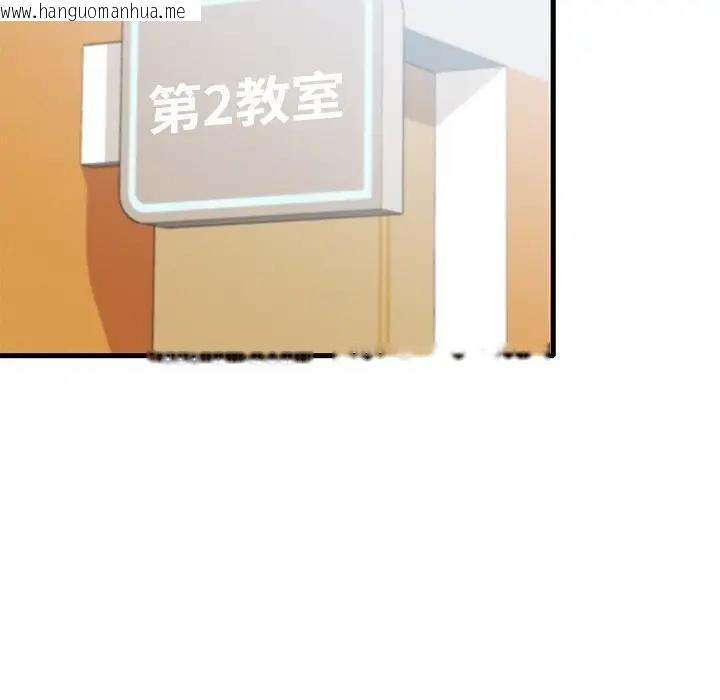 韩国漫画想要拥有她/渴望占有她韩漫_想要拥有她/渴望占有她-第18话在线免费阅读-韩国漫画-第152张图片