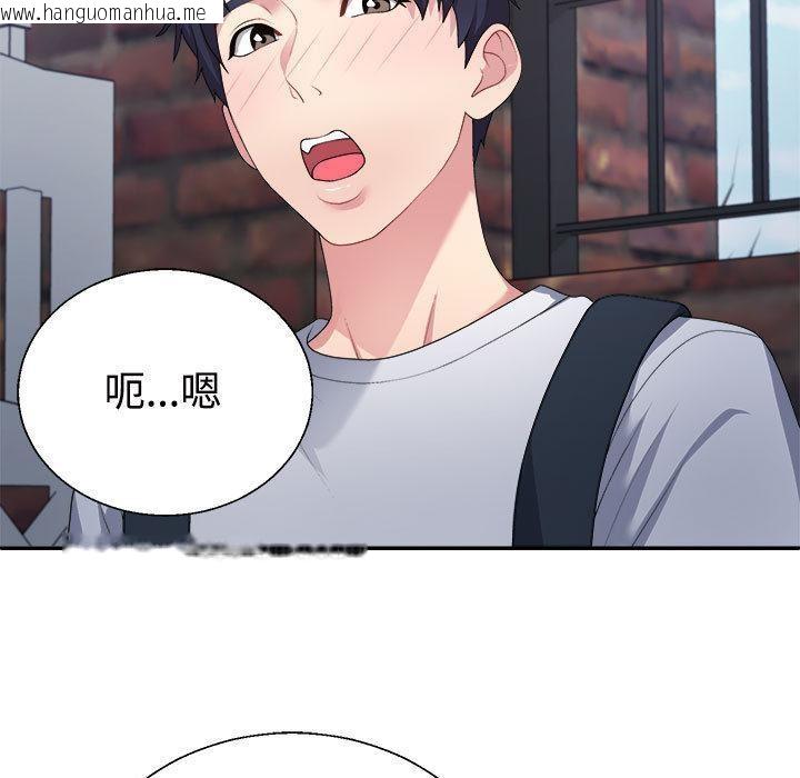 韩国漫画不同寻常的爱韩漫_不同寻常的爱-第1话在线免费阅读-韩国漫画-第153张图片