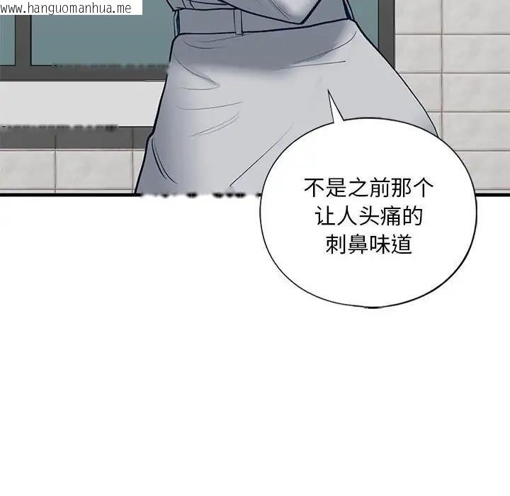 韩国漫画不要欺负我姐姐/我的继姐韩漫_不要欺负我姐姐/我的继姐-第19话在线免费阅读-韩国漫画-第100张图片