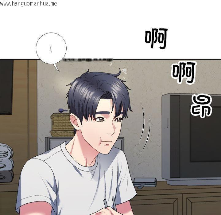 韩国漫画不同寻常的爱韩漫_不同寻常的爱-第1话在线免费阅读-韩国漫画-第45张图片