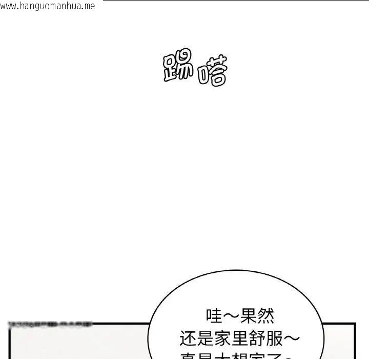 韩国漫画年轻代表/不该爱上妳韩漫_年轻代表/不该爱上妳-第21话在线免费阅读-韩国漫画-第69张图片