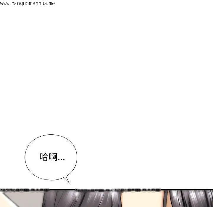 韩国漫画不要欺负我姐姐/我的继姐韩漫_不要欺负我姐姐/我的继姐-第19话在线免费阅读-韩国漫画-第125张图片