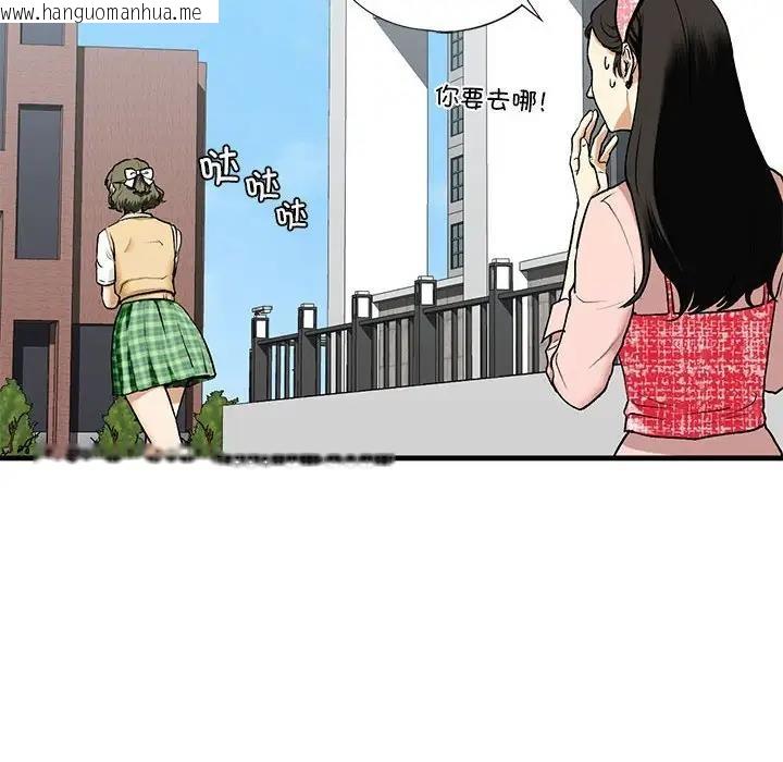 韩国漫画不要欺负我姐姐/我的继姐韩漫_不要欺负我姐姐/我的继姐-第19话在线免费阅读-韩国漫画-第29张图片