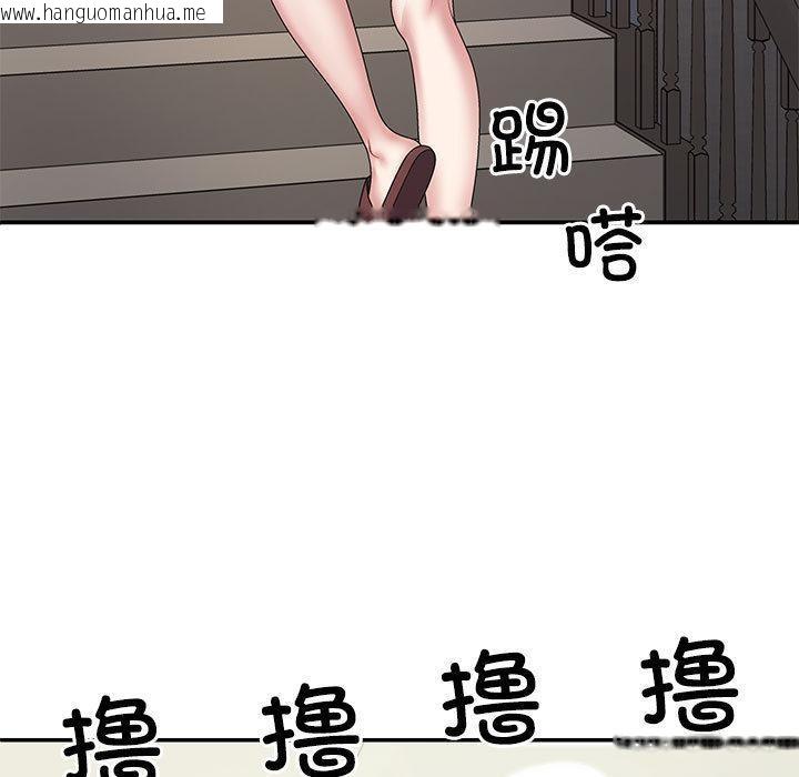 韩国漫画不同寻常的爱韩漫_不同寻常的爱-第2话在线免费阅读-韩国漫画-第144张图片