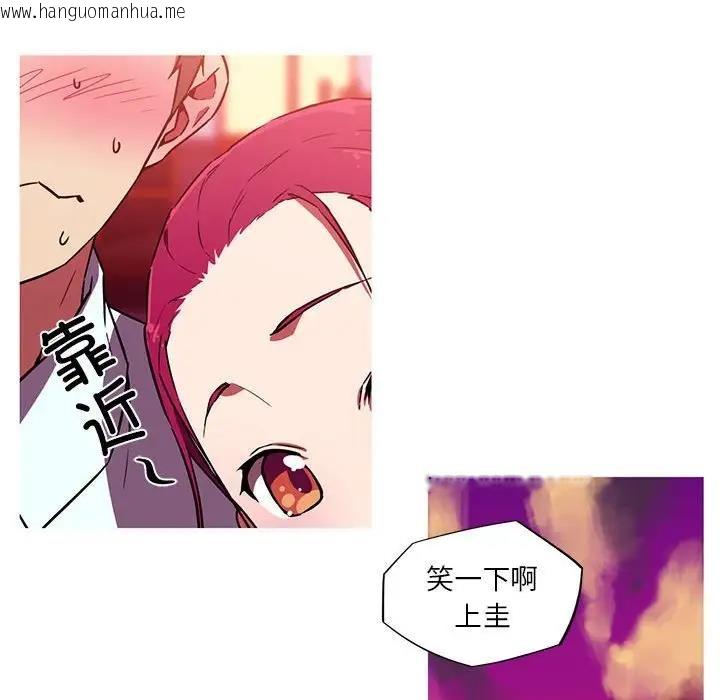 韩国漫画我的梦幻女友韩漫_我的梦幻女友-第11话在线免费阅读-韩国漫画-第20张图片