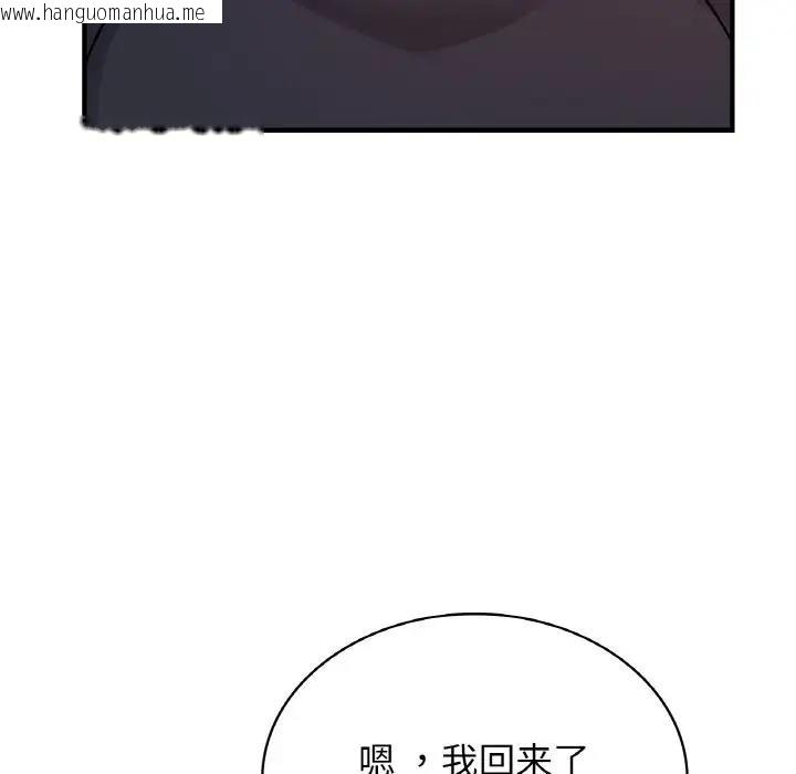 韩国漫画年轻代表/不该爱上妳韩漫_年轻代表/不该爱上妳-第21话在线免费阅读-韩国漫画-第55张图片