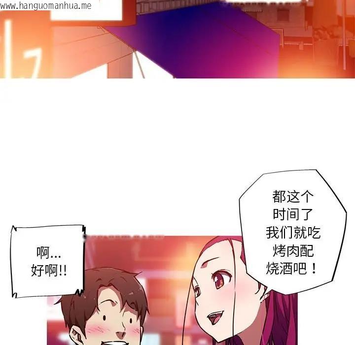 韩国漫画我的梦幻女友韩漫_我的梦幻女友-第11话在线免费阅读-韩国漫画-第28张图片