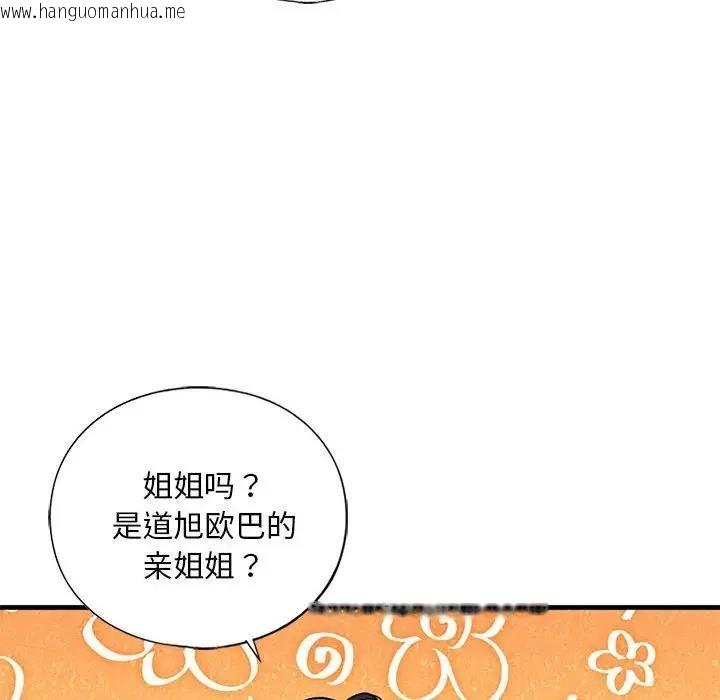 韩国漫画不要欺负我姐姐/我的继姐韩漫_不要欺负我姐姐/我的继姐-第19话在线免费阅读-韩国漫画-第52张图片