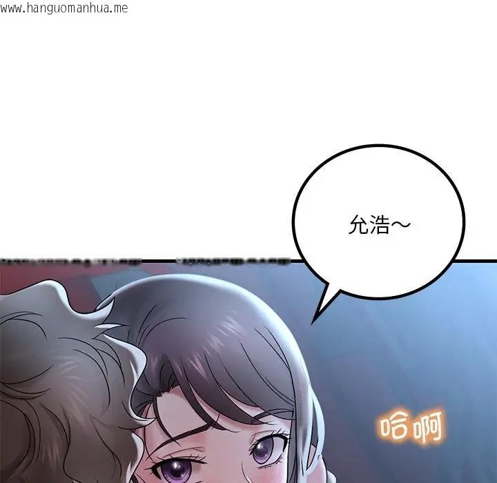 韩国漫画想要拥有她/渴望占有她韩漫_想要拥有她/渴望占有她-第18话在线免费阅读-韩国漫画-第207张图片